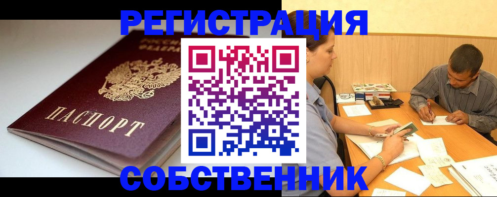 найти адрес прописки в Тосно